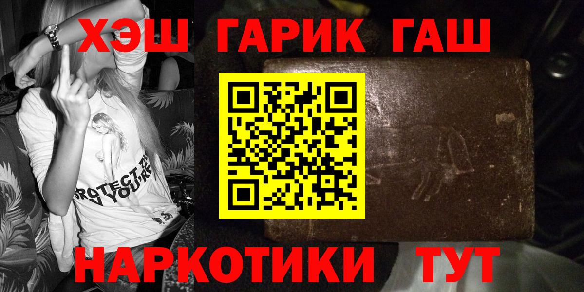 наркотики  Вход с VPN  ГАШ AMNESIA HAZE  ГАШ  Среднеуральск  ГАШ VHQ 