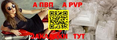 Альфа ПВП Малоярославец