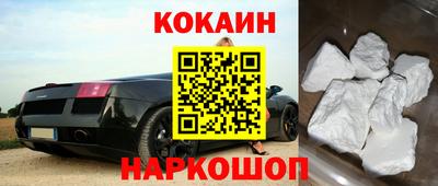 альфа пвп Можайск