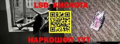 мефедрон Мариинск