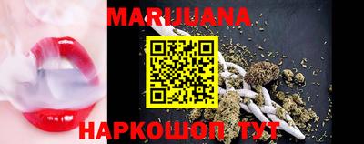 альфа пвп Можайск