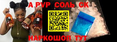 Альфа ПВП Малоярославец
