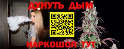 мефедрон Мариинск