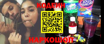 альфа пвп Можайск