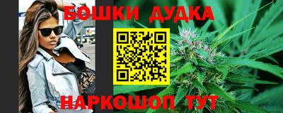 мефедрон Мариинск