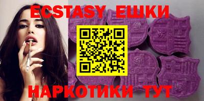 ECSTASY Моздок