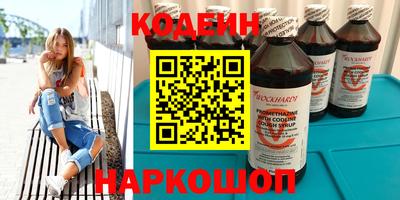 мефедрон Мариинск