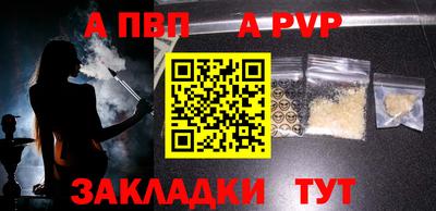 Альфа ПВП Малоярославец
