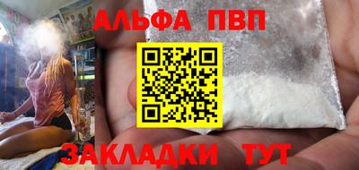 Альфа ПВП Малоярославец