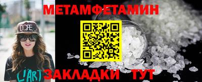 мефедрон Мариинск