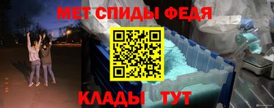 мефедрон Мариинск