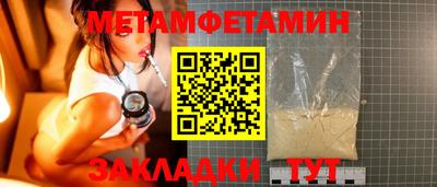 Альфа ПВП Малоярославец