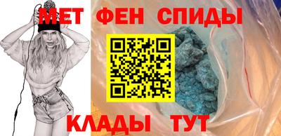 мефедрон Мариинск