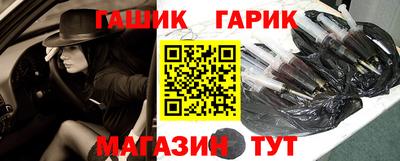 гашиш Малгобек