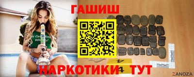 мефедрон Мариинск