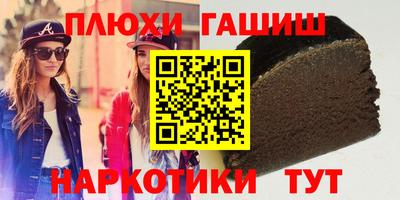 мефедрон Мариинск