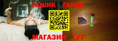 гашиш Малгобек