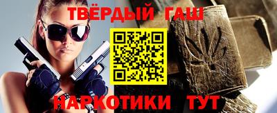 гашиш Малгобек