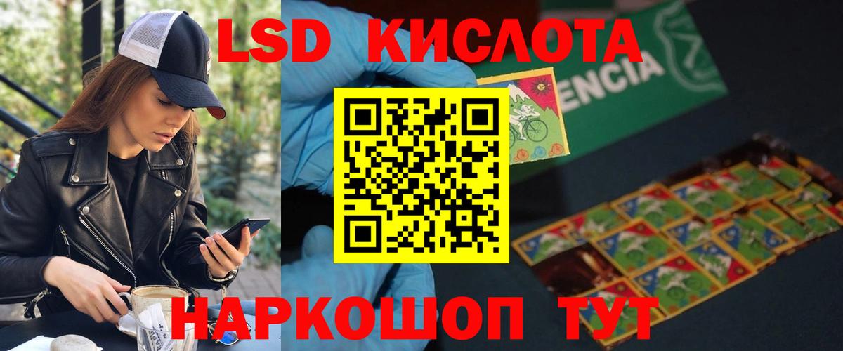ЛСД экстази кислота  ЛСД экстази кислота  mega ссылки  Среднеуральск  Вход с VPN 