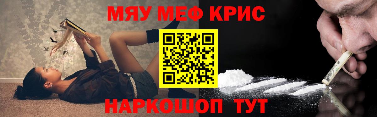 Среднеуральск  ГАШИШ  А ПВП СОЛЬ   Вейп ТГК  Вход с VPN  COCAIN  Меф МЯУ МЯУ   Бошки Шишки 