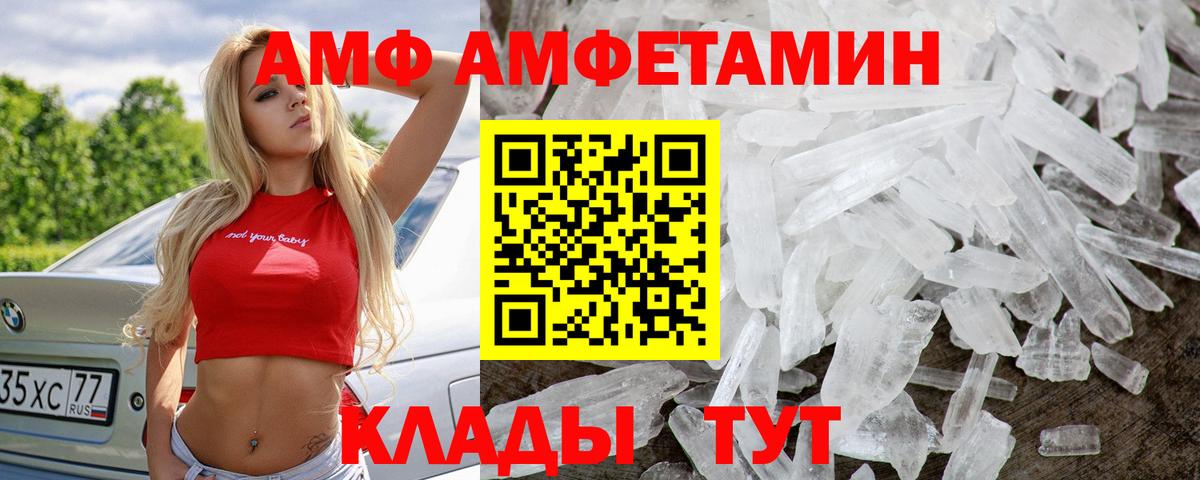 МЕТАМФЕТАМИН Methamphetamine  МЕТАМФЕТАМИН Methamphetamine  Среднеуральск  Вход с VPN 