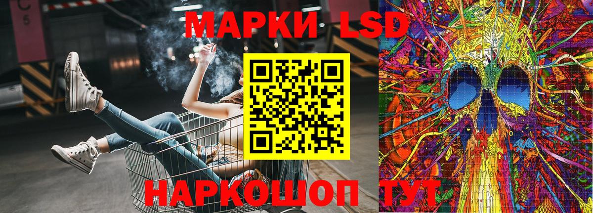 Марки 25I-NBOMe 1500мкг  Вход с VPN  Марки 25I-NBOMe  Среднеуральск 