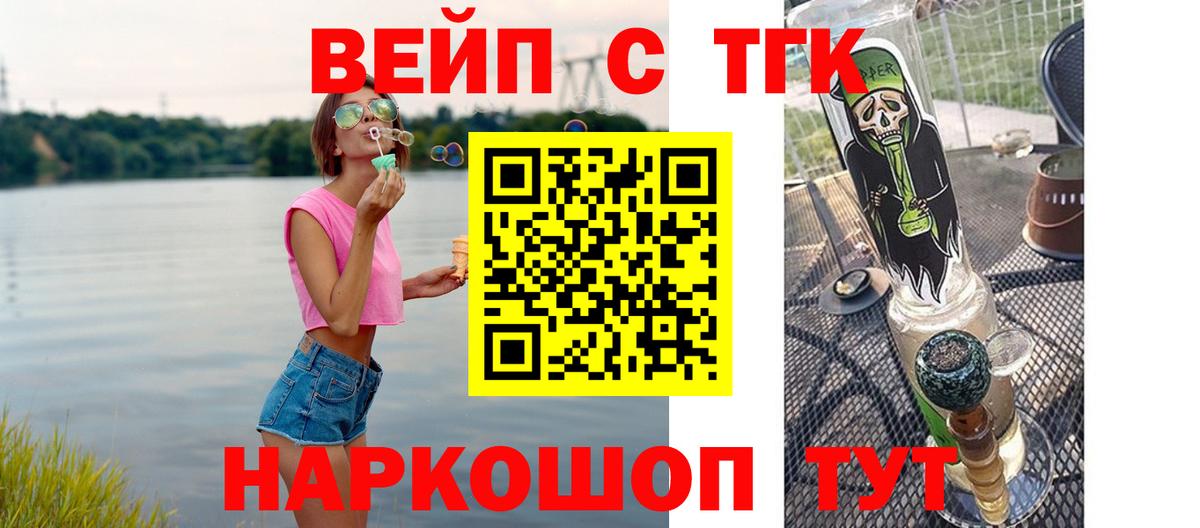 ТГК THC oil Среднеуральск